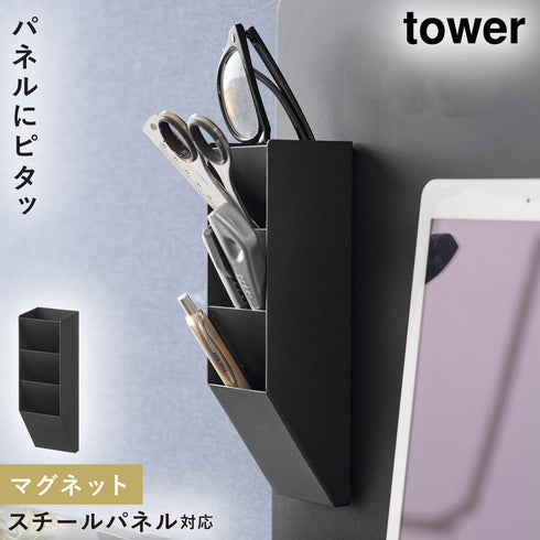 マグネットペンスタンド タワー スチールパネル対応